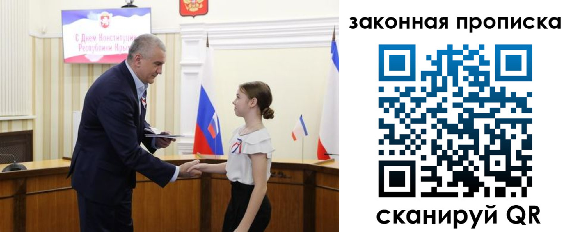прописка регистрация в Ростове
