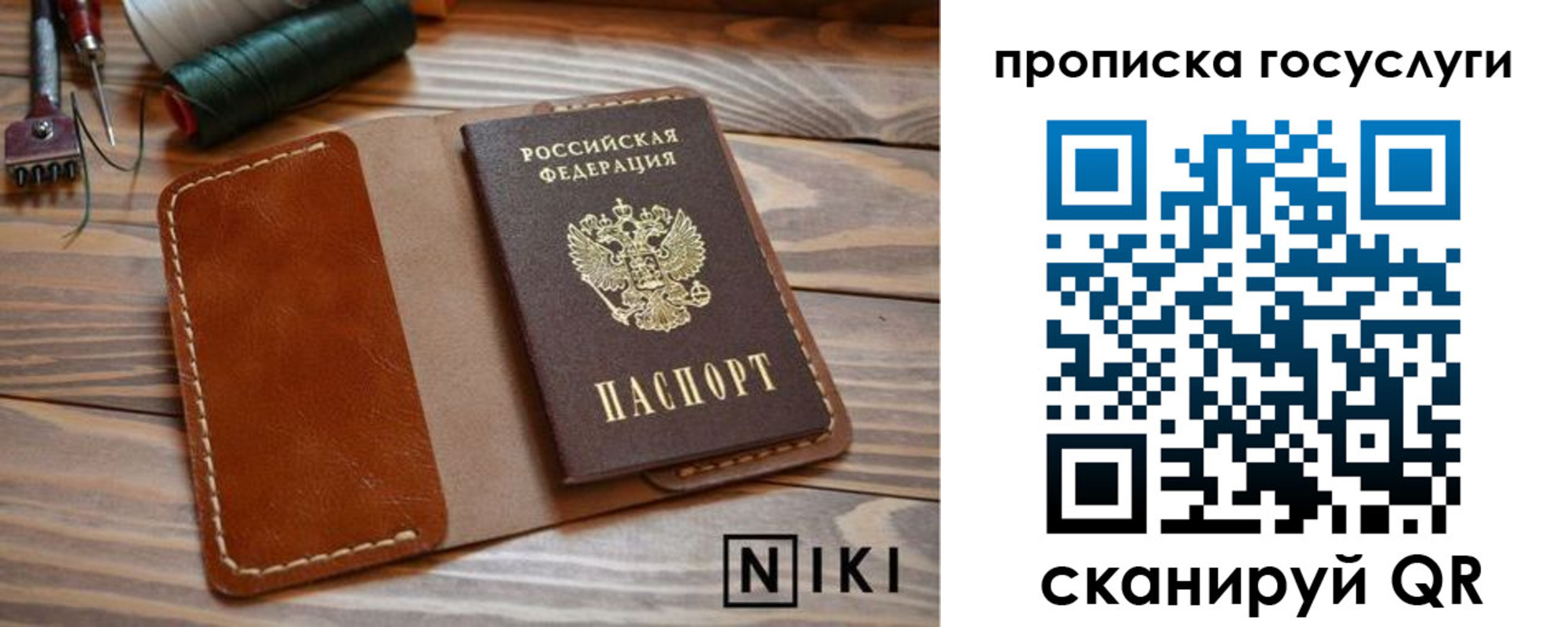 форма 3 в Ростове