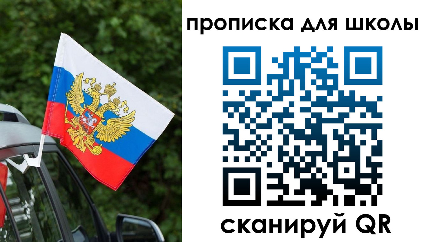 прописка поиск в Ростове