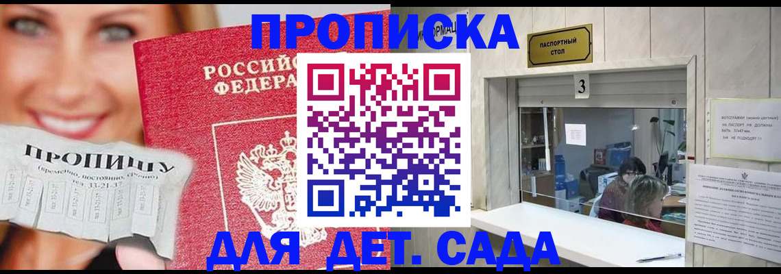 пропишу в квартире в Ростове